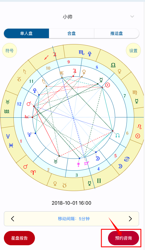 咨询入口进入方式1 咨询入口进入方式1