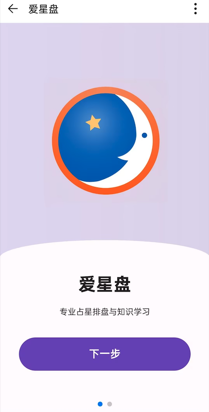 LOGO在开屏页中的展示效果 LOGO在开屏页中的展示效果