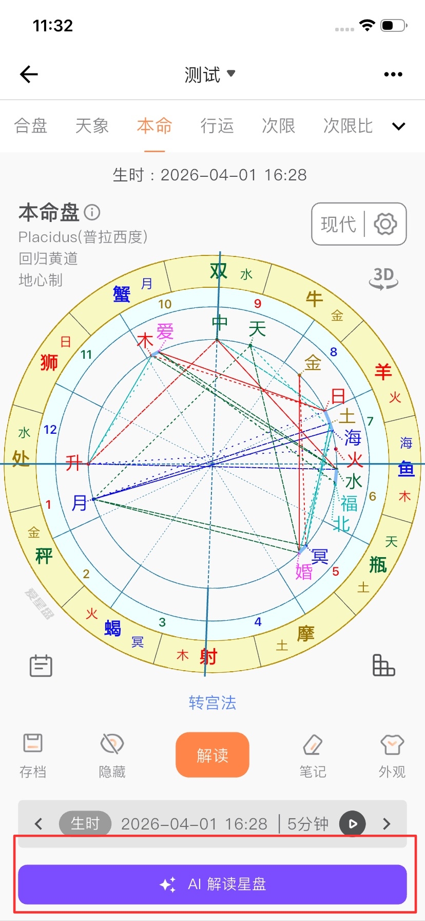 70f3f67b6e939b79af7cfb048116ff5c_origin