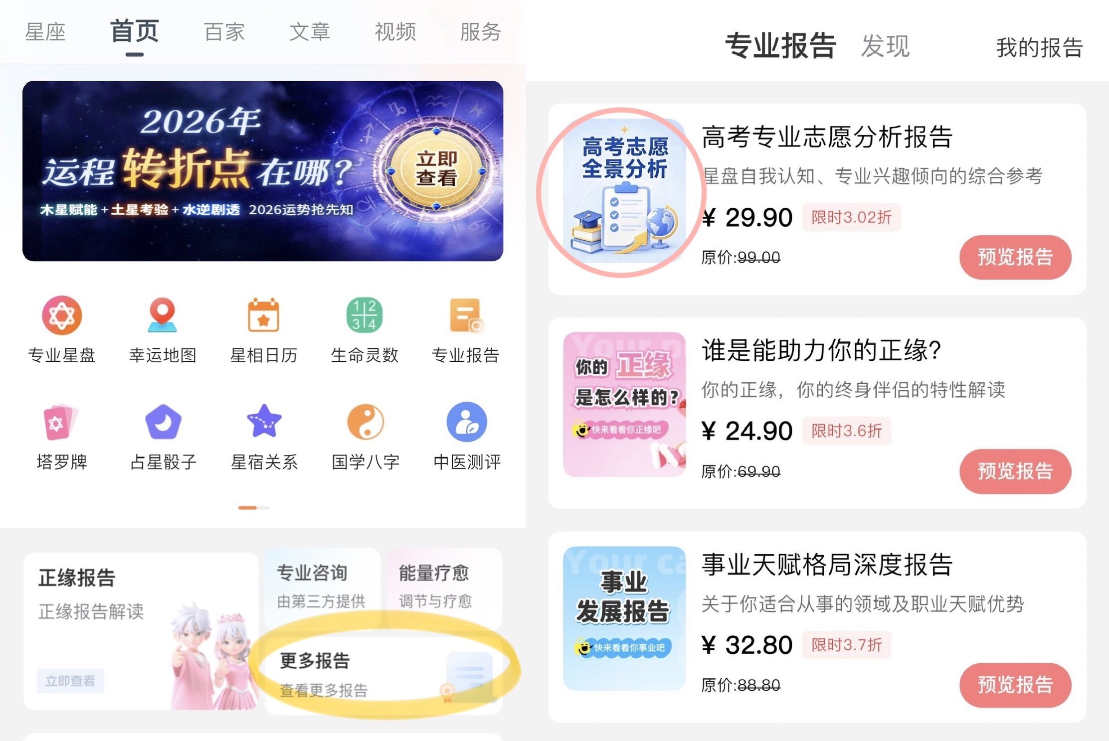 指引 指引