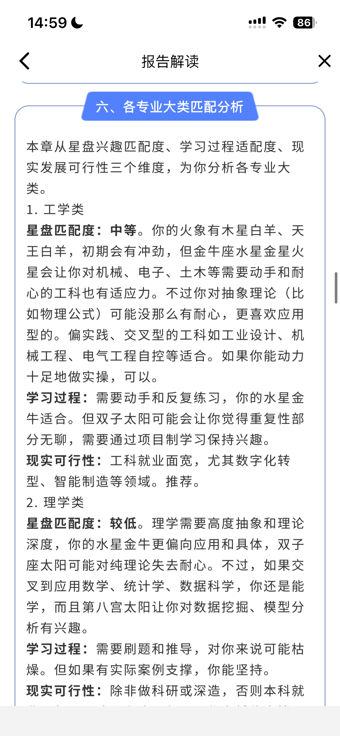 配图3 配图3