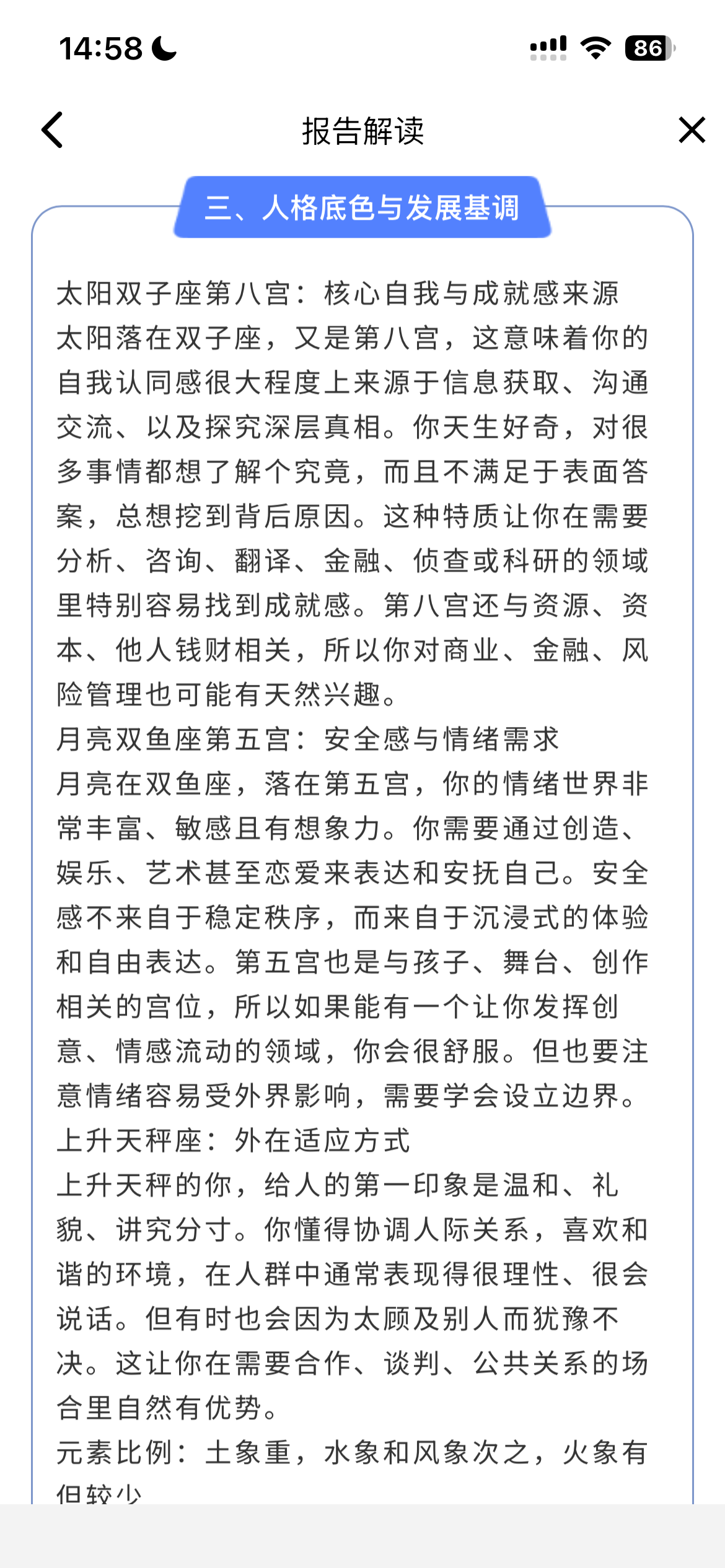 配图1 配图1