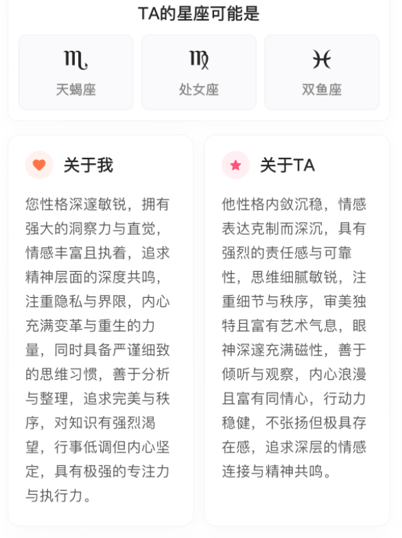 性格 (1) 性格 (1)