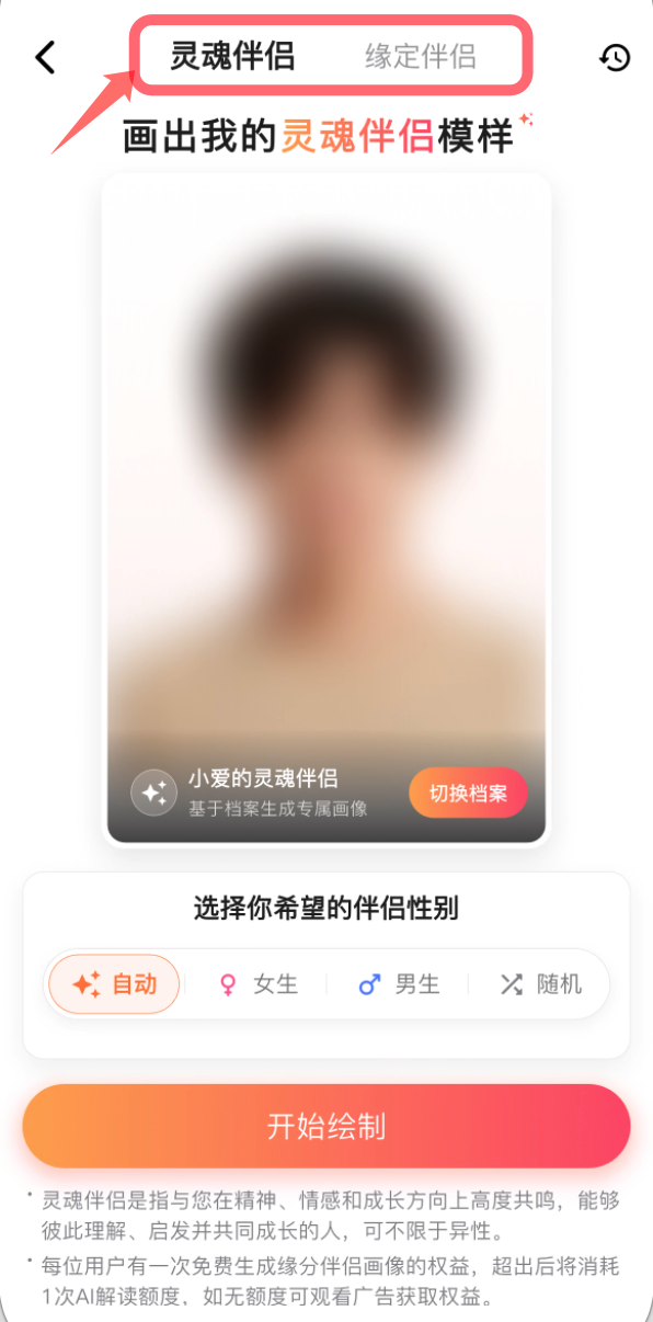选择 选择