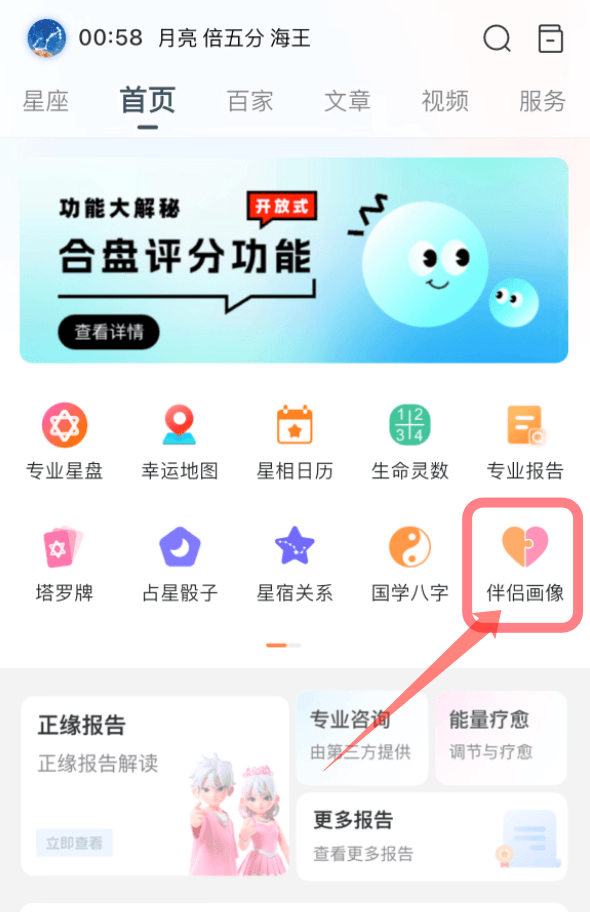 入口 (1) 入口 (1)