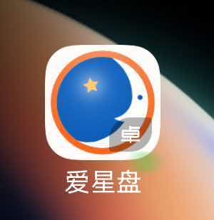 卓越通 卓越通